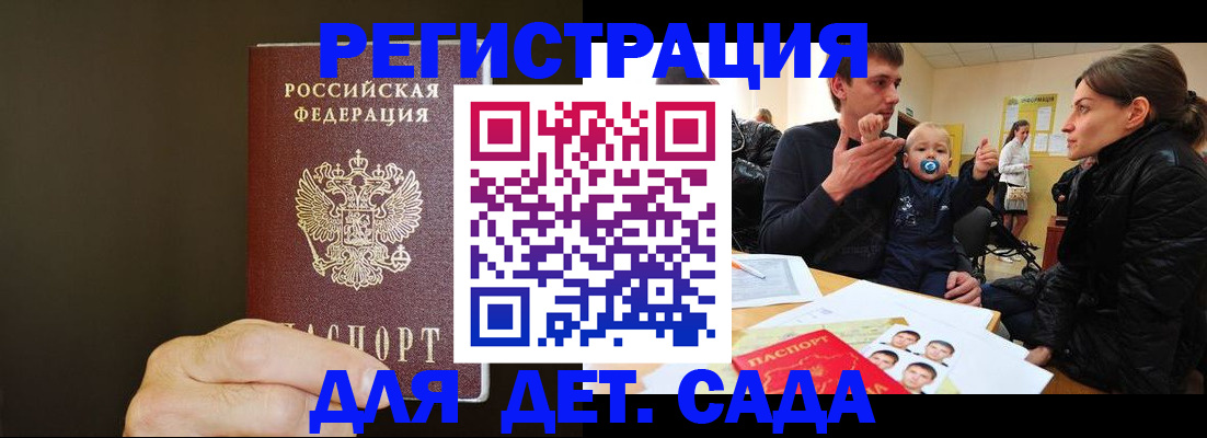 временная регистрация в Тырныаузе