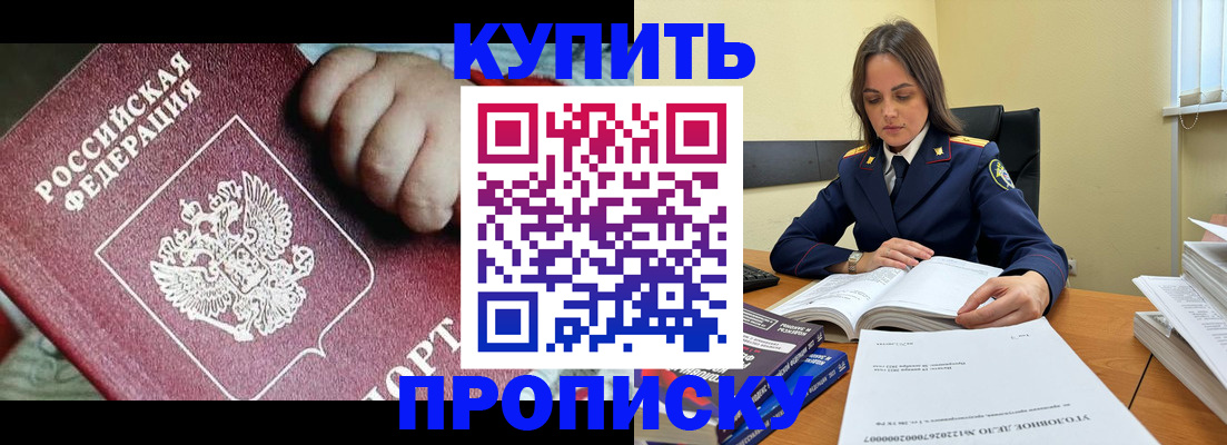 прописка поиск в Тырныаузе
